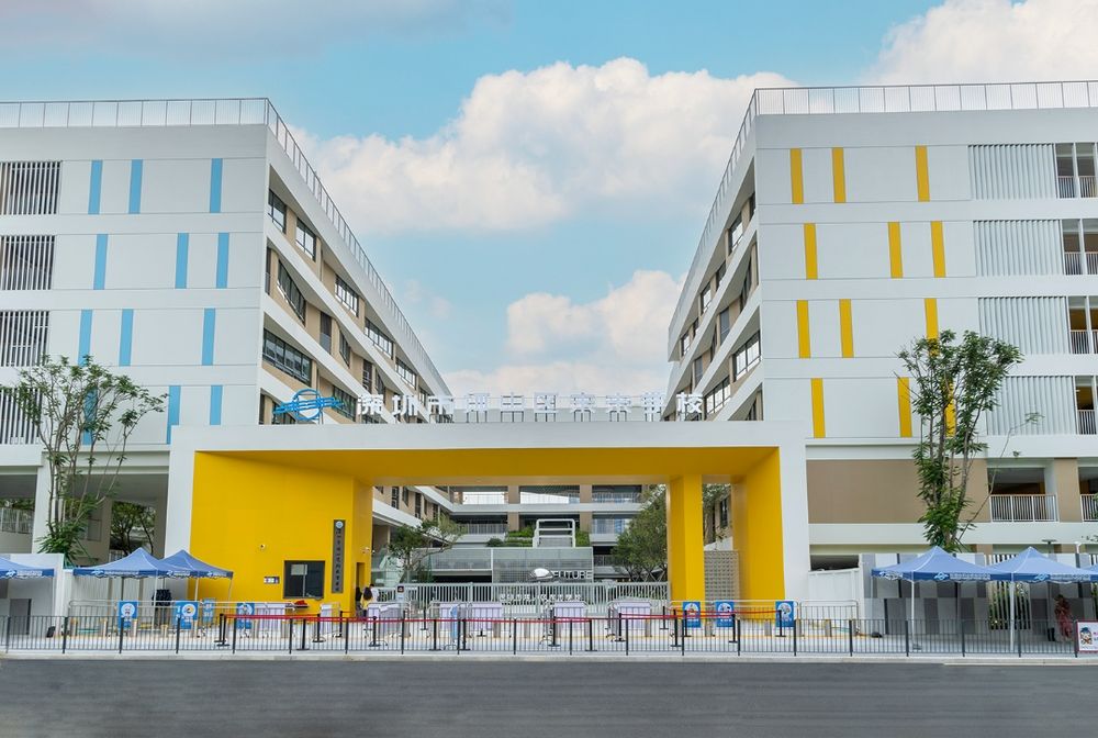 深圳市坪山區(qū)未來(lái)學(xué)校